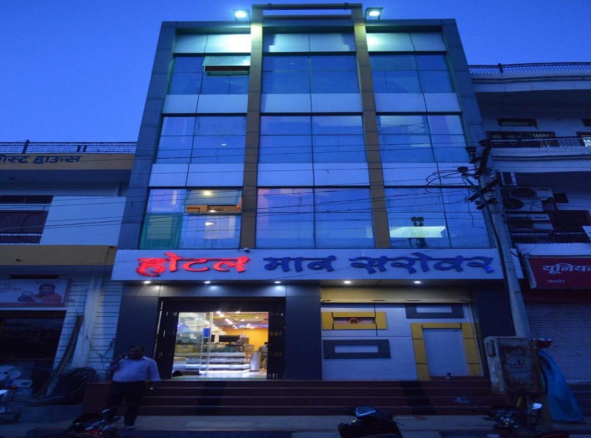 Hotel Mansarovar Rajasthan Jalor 외부 사진