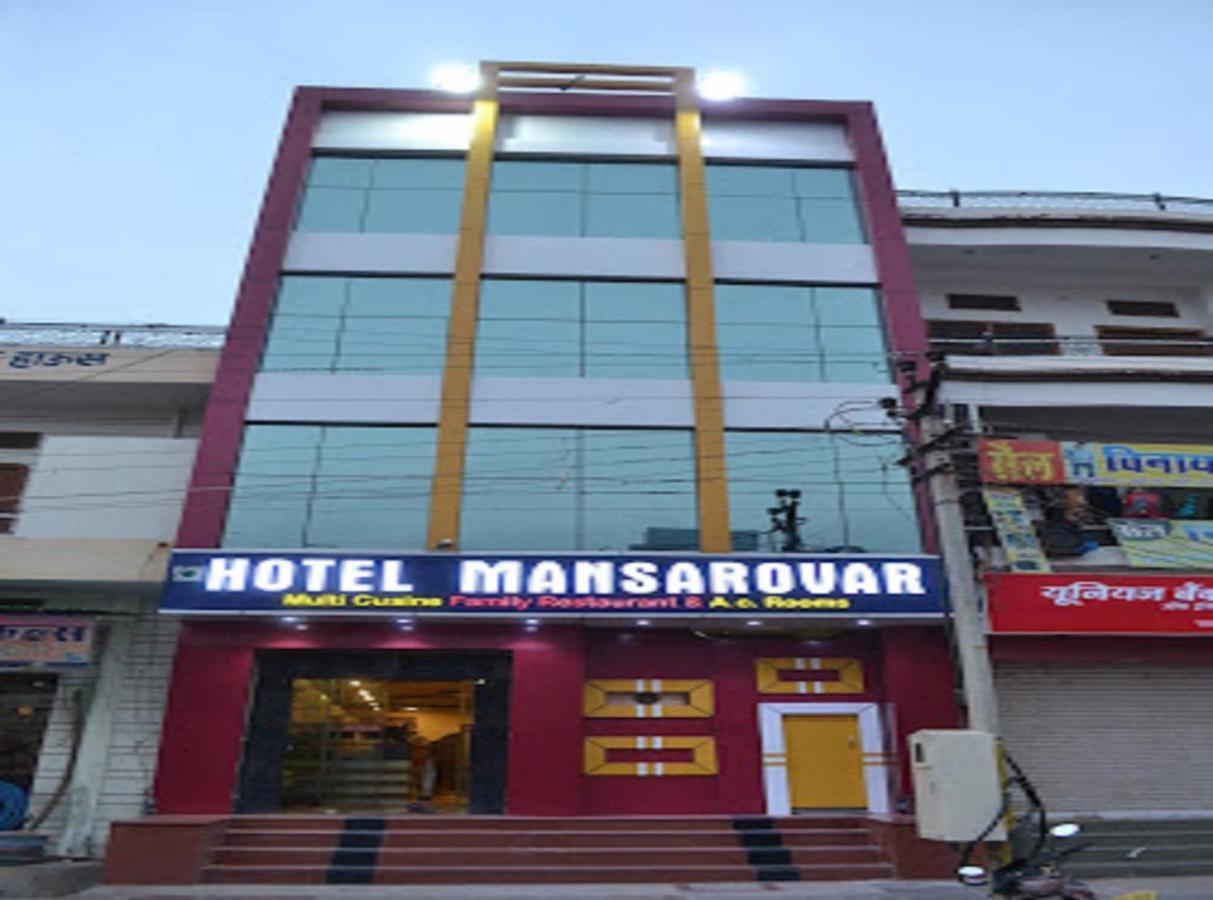 Hotel Mansarovar Rajasthan Jalor 외부 사진