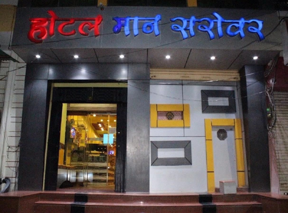 Hotel Mansarovar Rajasthan Jalor 외부 사진